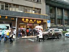 门面-国际饭店·帆声西饼屋(黄河路店)