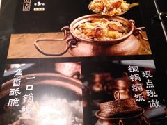 -云海肴云南菜·蒸汽石锅鱼(青岛万象城店)