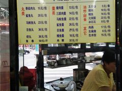 菜单-三真丸子美食坊(故宫路店)