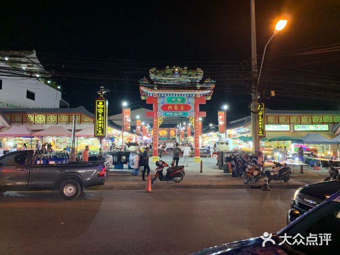 泰国华泰地产图片