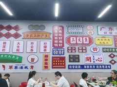 -嘉升大排档(番禺总店)