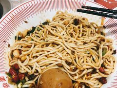 豌豆杂酱面-遇见小面(凯德广场店)