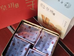 -皇玥(尖沙咀店)