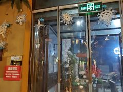 -胡桃里乐队酒馆(广州塔店)
