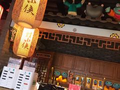门面-蛙小侠(吾悦广场店)