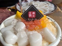 -正南齊北重庆老火锅(光华村直营店)