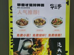 -CITY MART城市集市(中庚漫游城店)
