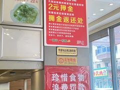 -富龙快餐店(小北店)