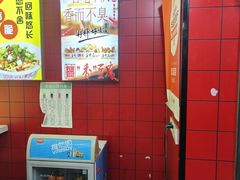 -国足臭豆腐(明瓦廊店)