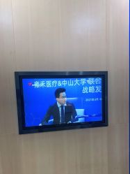 -雍禾植发全国连锁