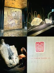 -金展珠宝广场