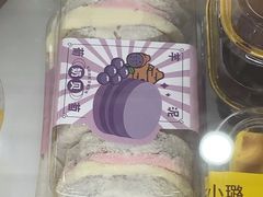 -赵小璐快乐甜品蛋糕(平安路店)