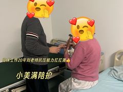 -西京医院
