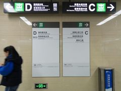 -杨柳河(地铁站)