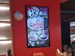 -味千拉面(广州金沙永旺梦乐城店)