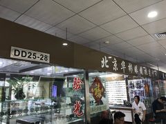 -华彬眼镜专业渐进配镜(潘家园店)