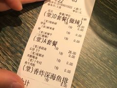 账单-鑫花溪牛肉米粉(文星广场店)