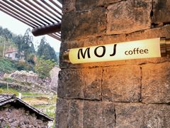 -MOJ coffee(瓯海泽雅水碓坑店)