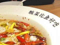 -太二酸菜鱼(金沙印象城店)
