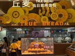 -中航城君尚购物中心