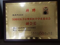 -仰生如卉推拿养生馆(酒仙桥店)