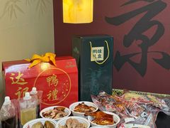 -达记卤菜店(红庙店)