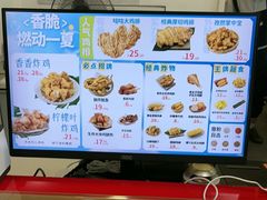 -1973继光香香鸡(金桥国际店)