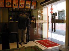 -富源春面馆(四川北路店)