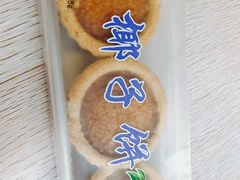 -阿吉仔(大元路店)