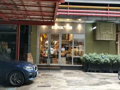 门面-卡朋厨房(289艺术园区店)