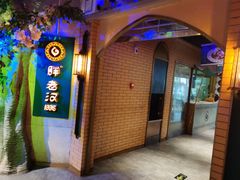 门面-胖老汉椒麻鸡清真新疆菜(西御街店)