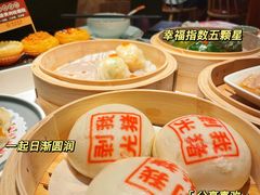 -禄运茶居·手工点心(猎德店)