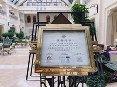 -利顺德大饭店·维多利亚花园(小白楼店)