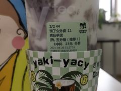 -雅克雅思(南湖东路店)