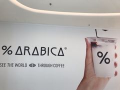 -% Arabica阿拉比卡咖啡(深圳湾万象城店)