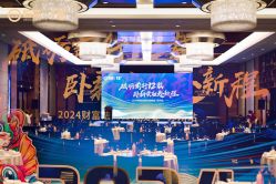 -福朋喜来登酒店·宴会厅