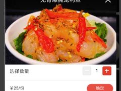 龙利鱼-么肆烤肉(汉街形象店)