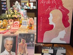 -思南书局(复兴中路店)