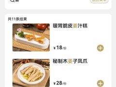 -新世纪大酒楼·30年南海菜