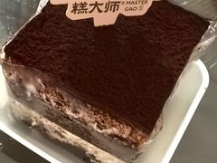 -糕大师•手作鲜糕点(滨湖万达店)