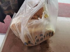 -杨老大焙子月饼干货(宽巷子民族美食街店)
