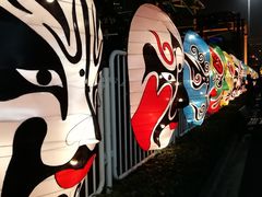 -锦江乐园舞狸花花游园会(夜场专享)
