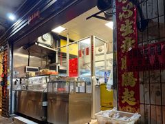 -筒骨麻辣烫(永同昌公寓胜明花园店)