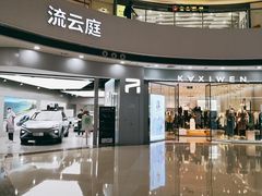 -万达广场(松江店)