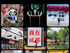 -成都武侯祠博物馆