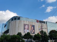-成都银泰城
