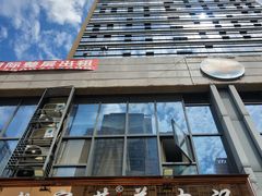 -敖家巷羊肉汤(瑞尔戴斯店)