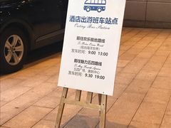 -青岛海景花园大酒店