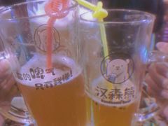 -汉森熊啤酒屋(雨耕山店)