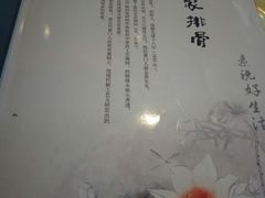 -真定郝家排骨(正定县总店)